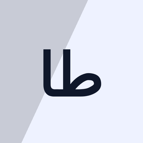 طقس الفصول الأربعة